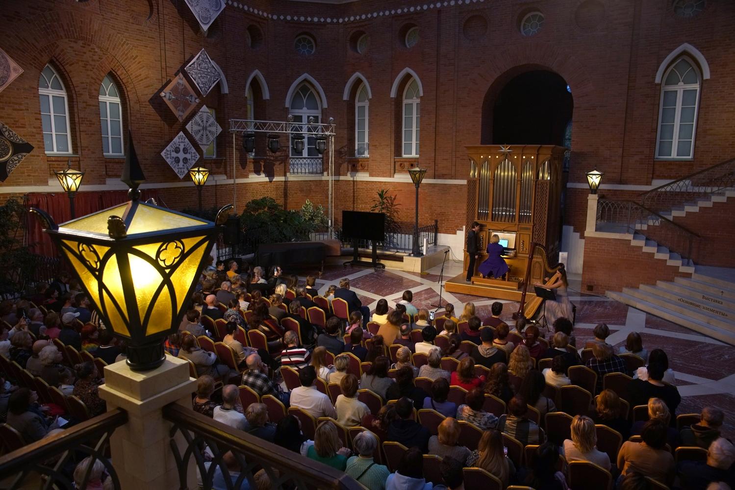 atrium kontsert